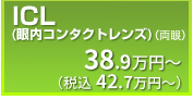 リレックススマイル